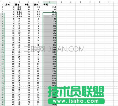 excel打印每頁(yè)都有表頭 三聯(lián)