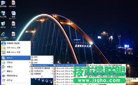 Word2013怎么將圖片上的文字提取出來(lái) 三聯(lián)