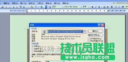 Word2013怎么將圖片上的文字提取出來(lái)