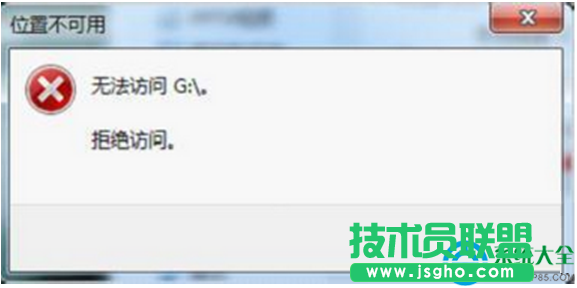 Win7系統提示＂無法復制，文件路徑太深＂怎么辦？   三聯