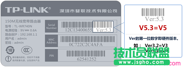 普聯TL-WR842N如何進行固件升級 三聯