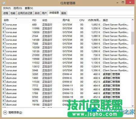 Win8資源管理器總是卡死該咋辦？