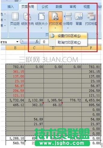 excel2007怎么設置打印范圍