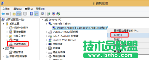為什么手機連接電腦WinXP系統(tǒng)沒反應(yīng)？(2)