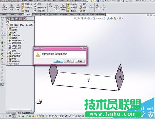 solidworks2014設計庫沒有鈑金成型文件夾怎么辦