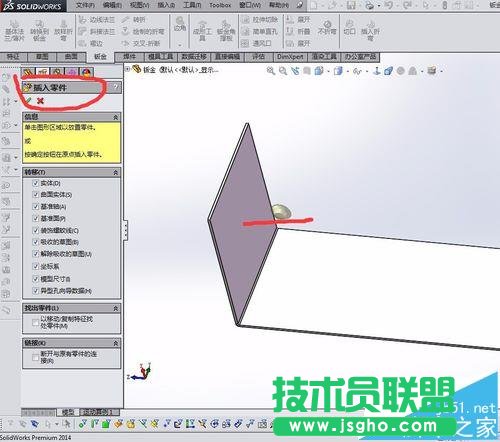 solidworks2014設計庫沒有鈑金成型文件夾怎么辦