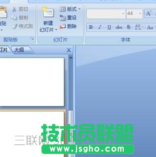 ppt怎樣設置文字效果