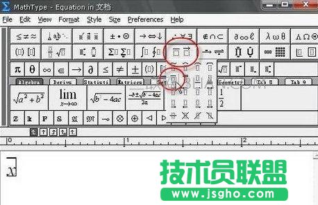 怎么在word中添加上劃線
