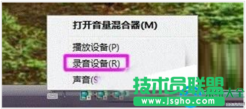 重裝系統后電腦聲卡怎么調試?   三聯