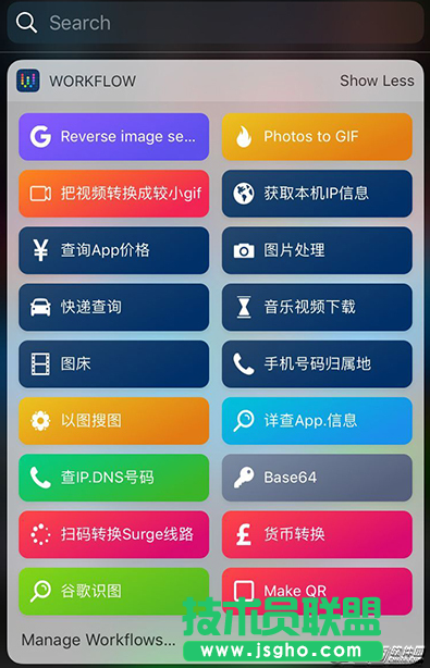 workflow如何設置中文 workflow規則大全 三聯