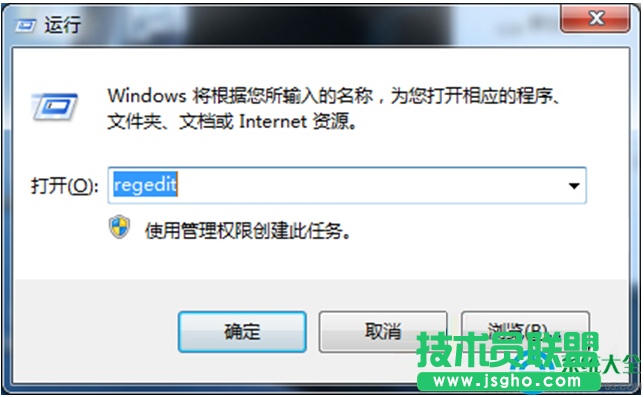 Win7系統不能新建Word文檔怎么辦？   三聯