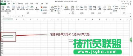 excel自動(dòng)換行后怎樣自適應(yīng)行高 三聯(lián)