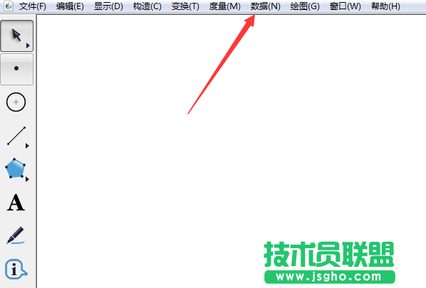 幾何畫板如何繪制頻率分布直方圖 三聯