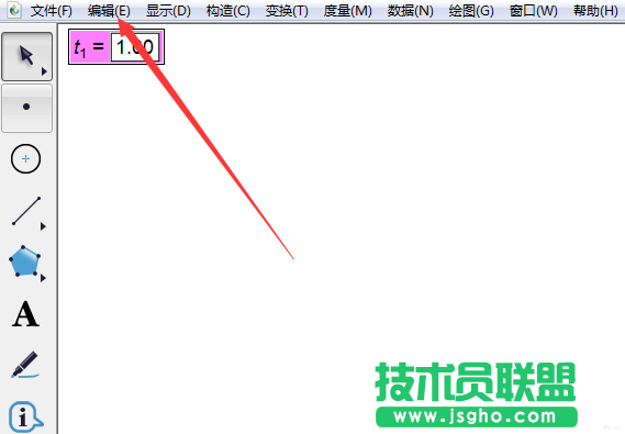 幾何畫板如何繪制頻率分布直方圖