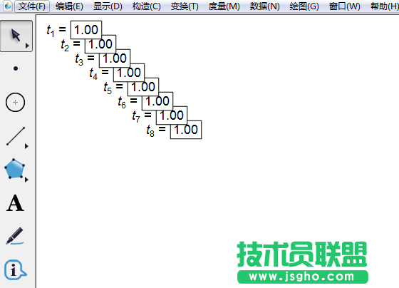 幾何畫板如何繪制頻率分布直方圖