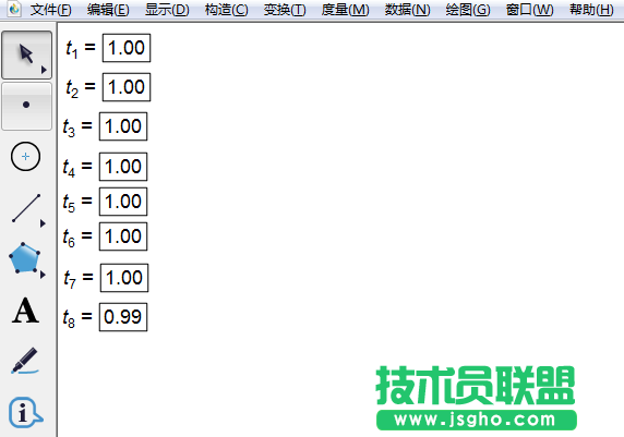 幾何畫板如何繪制頻率分布直方圖