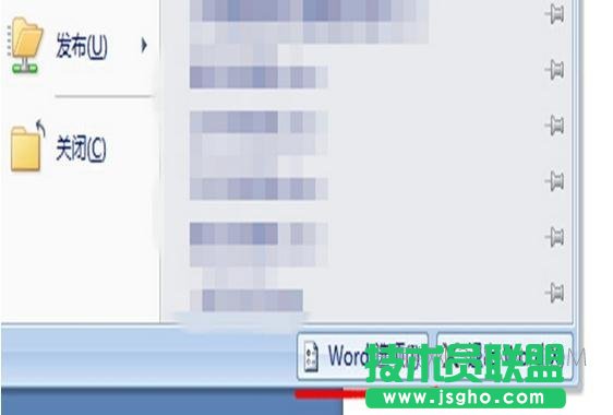 如何查看Word版本信息？