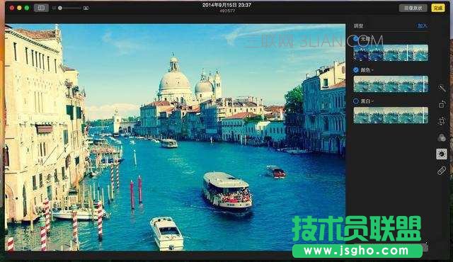 蘋果系統使用技巧