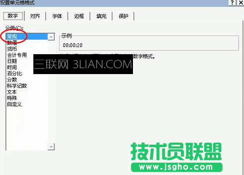 excel為什么不能求和