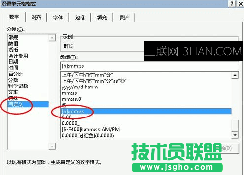 excel為什么不能求和