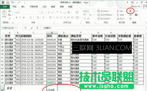 excel為什么不能求和