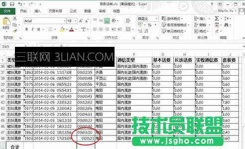 excel為什么不能求和