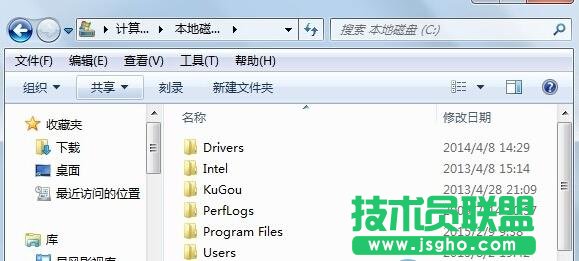 妙用“收藏夾”功能快速找到電腦公司Win7系統中的文件