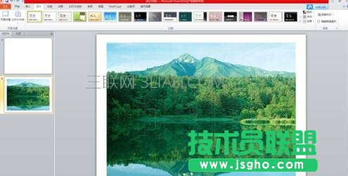 ppt2010怎么設置頁碼大小