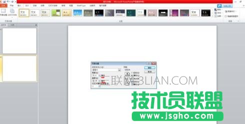 ppt2010怎么設置頁碼大小