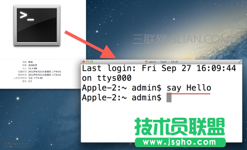 迎接新Mac！十大簡單實用Mac使用技巧 