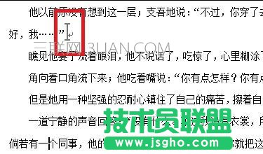 word怎么做書簽的方法