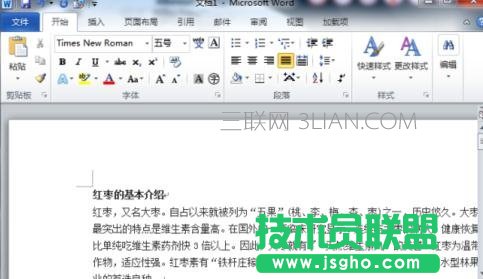 word怎么做書簽的方法