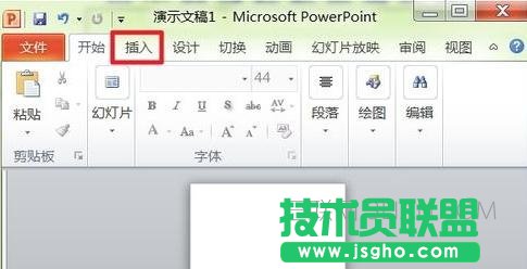 ppt2010頁碼怎么設置 三聯(lián)