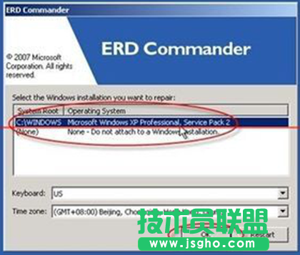 xp系統管理員賬戶被禁用導致無法登錄的解決措施