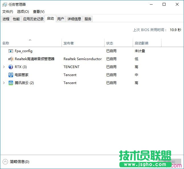 電腦開機變的很慢怎么解決 三聯