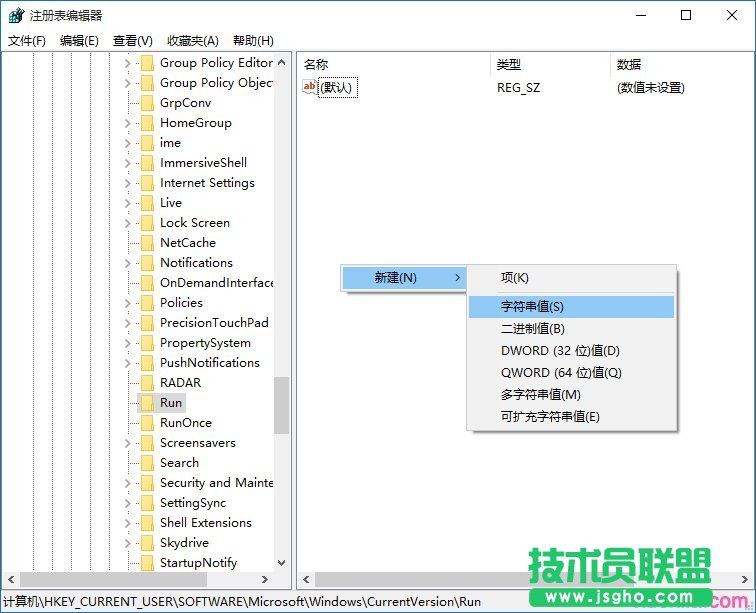 電腦開機變的很慢怎么辦