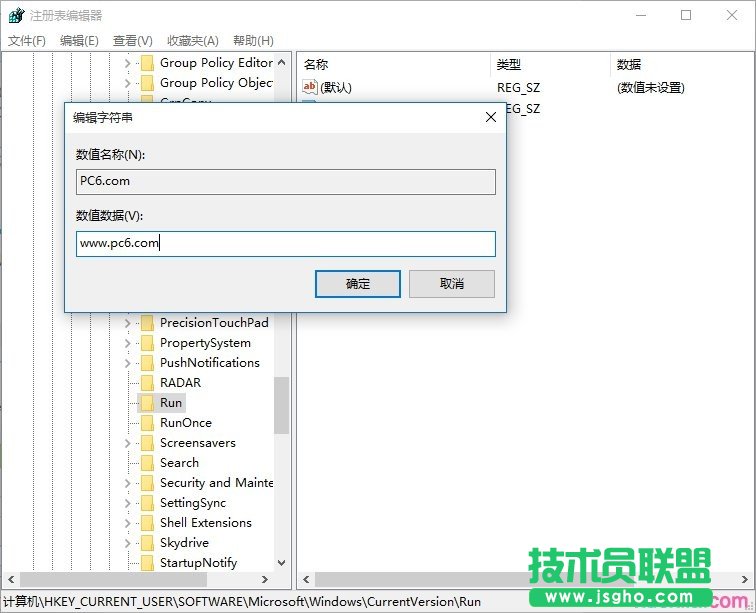 電腦開機變的很慢怎么辦