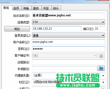 win7 64位ghost中flashfxp不能正常使用的解決