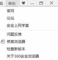 技術員聯盟：5款常用軟件教您如何更新升級 圖2