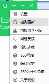 技術員聯盟：5款常用軟件教您如何更新升級 圖3