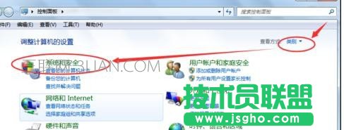 電腦開機顯示配置更新怎么解決 三聯