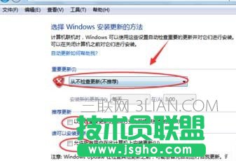 電腦開機顯示配置更新怎么辦