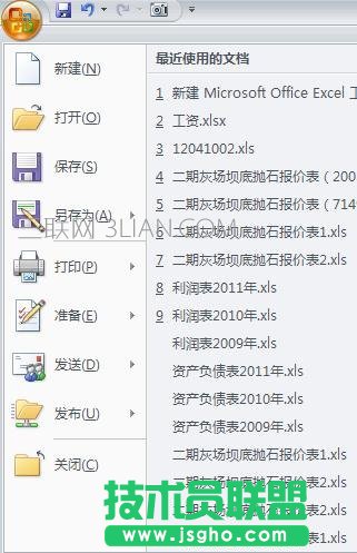 excel轉換成pdf怎么做，如何把excel轉化為pdf