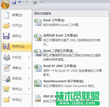 excel轉換成pdf怎么做，如何把excel轉化為pdf