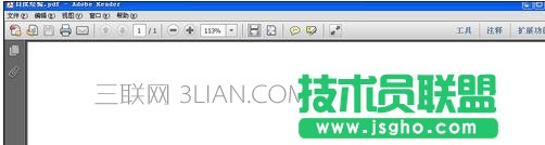excel轉換成pdf怎么做，如何把excel轉化為pdf