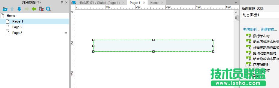 axure如何給文字設置跑馬燈效果 三聯