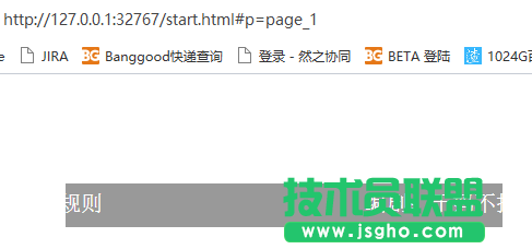 axure如何給文字設置跑馬燈效果