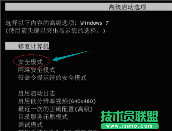為什么msoffice系統(tǒng)工具教程會出現(xiàn)黑屏的現(xiàn)象？(2)