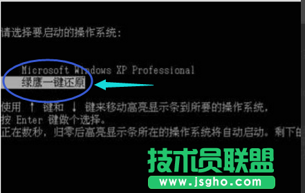 為什么msoffice系統(tǒng)工具教程會出現(xiàn)黑屏的現(xiàn)象？(7)