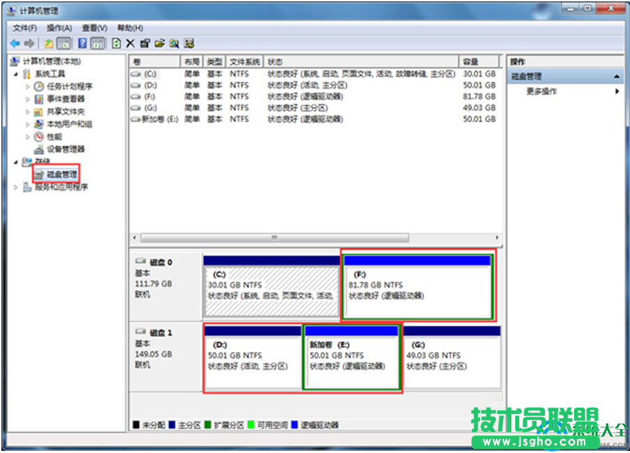 Win7重裝系統后D、E和F磁盤不見了解決辦法   三聯